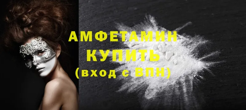 Amphetamine VHQ  Пушкино 