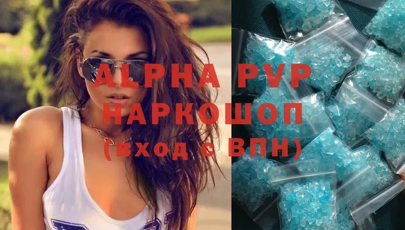 Alfa_PVP VHQ  Пушкино 