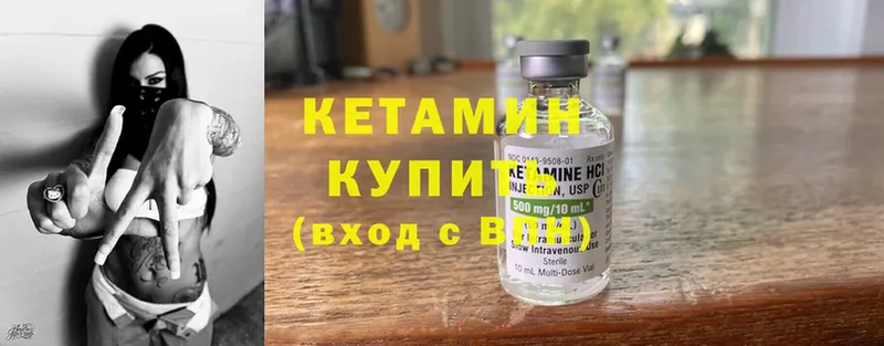 KRAKEN вход  Пушкино  КЕТАМИН ketamine 